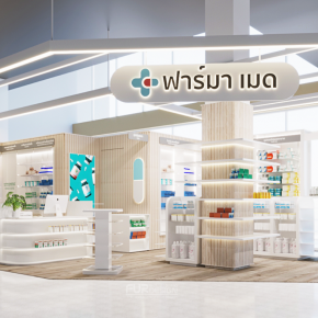 Design, manufacture and installation of stores: Pharmamed Shop, Bang Bo, Samut Prakan